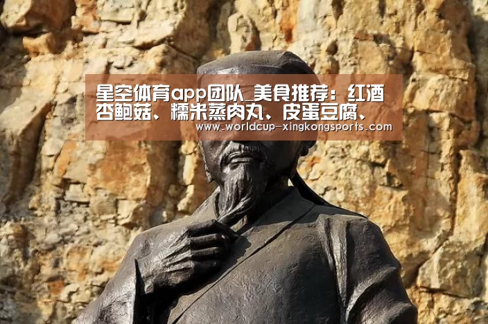 星空体育平台
