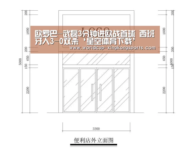 星空体育app团队