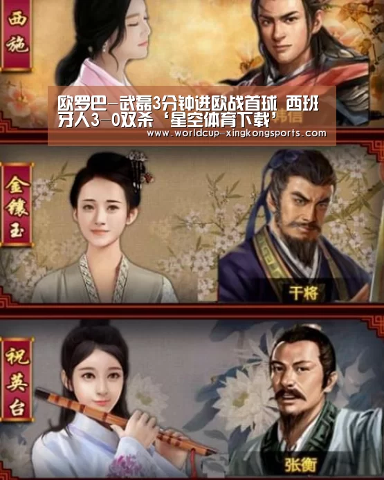 星空体育app团队