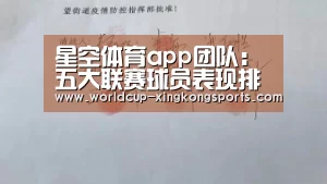 星空体育下载