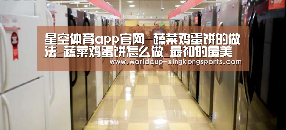 星空体育app团队