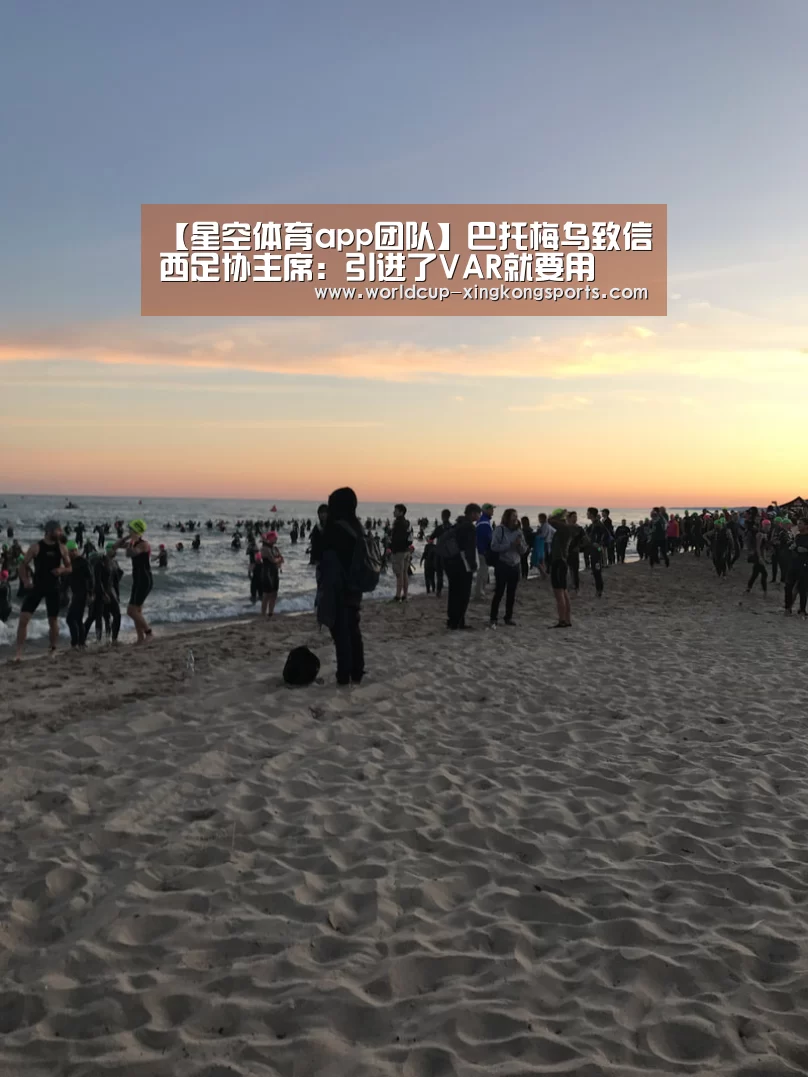 星空体育app官网