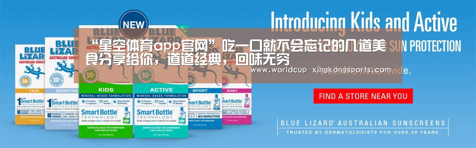 星空体育下载