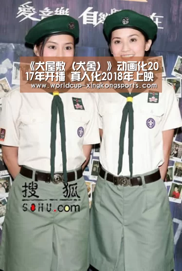 星空体育app官网
