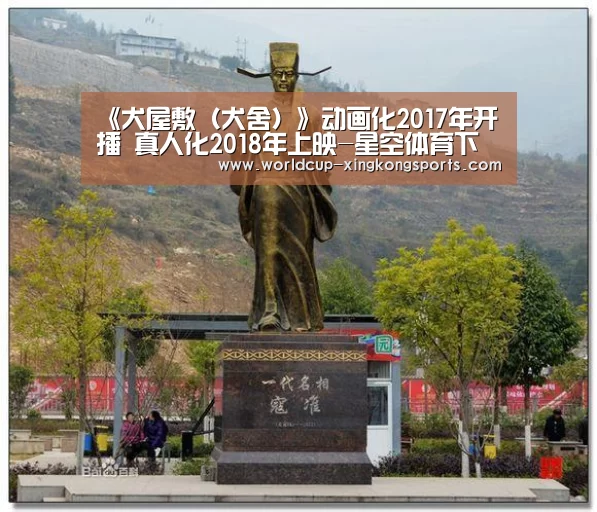 星空体育app团队