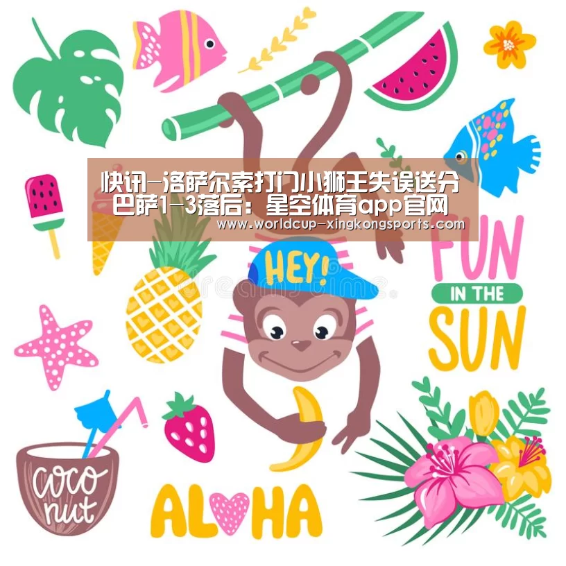 星空体育app团队