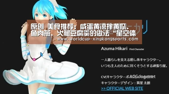 星空体育平台