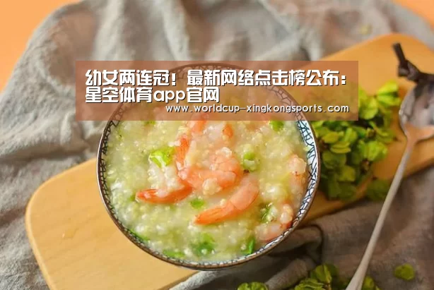 星空体育app团队