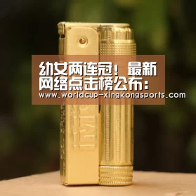 星空体育下载