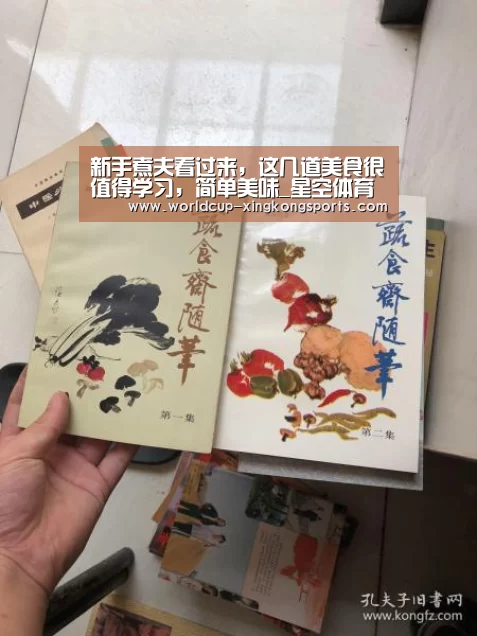 星空体育app官网