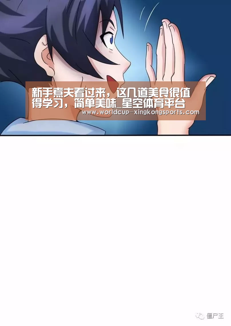星空体育app官网