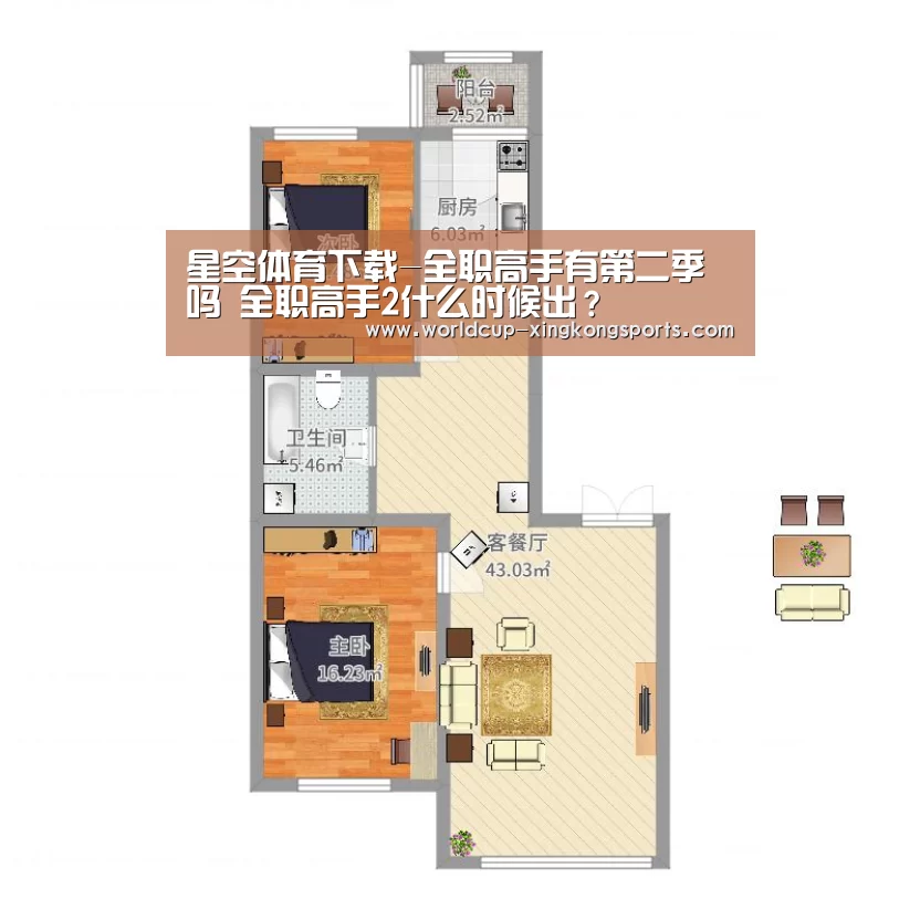星空体育app团队