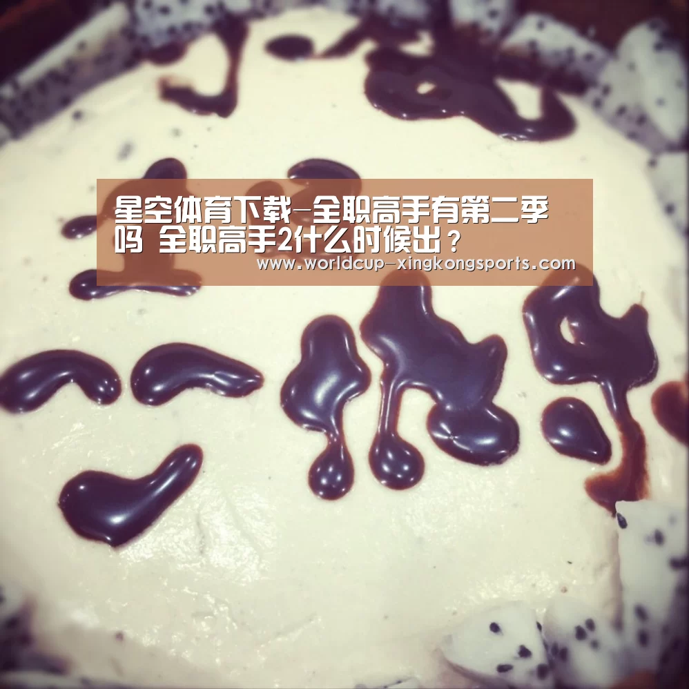 星空体育下载
