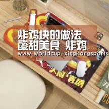 星空体育app官网