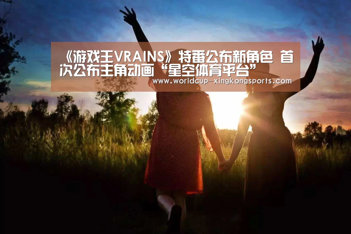 星空体育下载