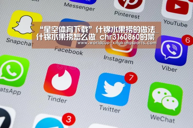 星空体育app团队