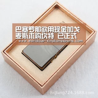 星空体育下载
