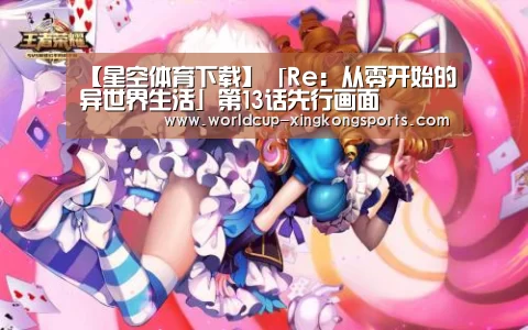 星空体育app官网