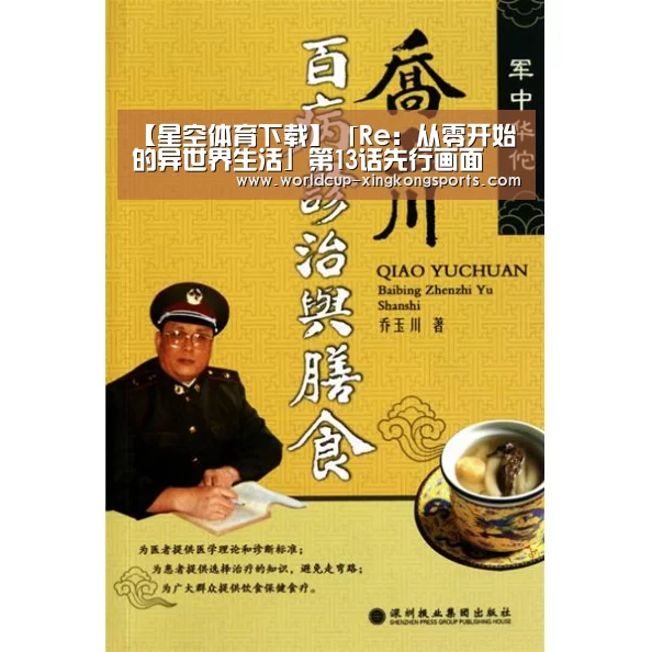 星空体育下载