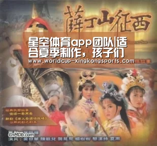 星空体育app官网
