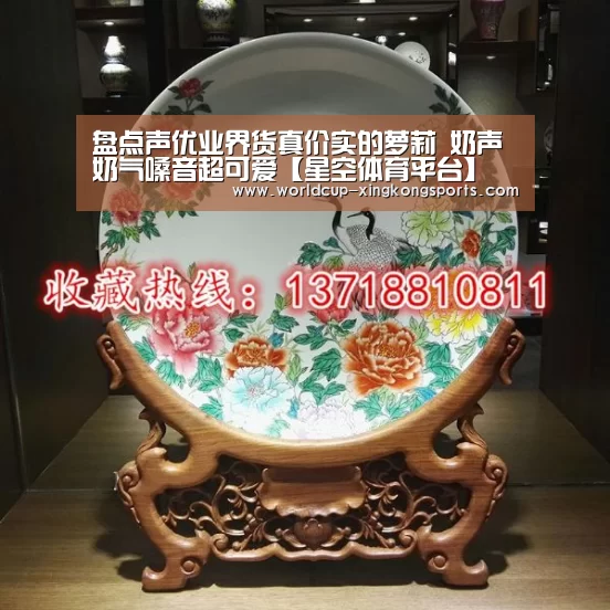 星空体育app官网