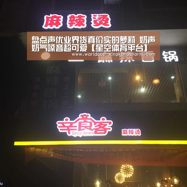 星空体育app官网