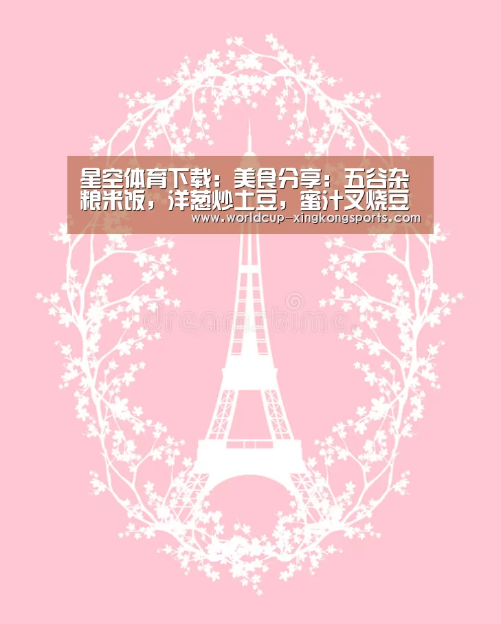 星空体育下载