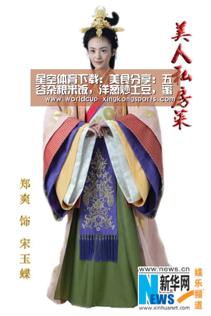 星空体育下载