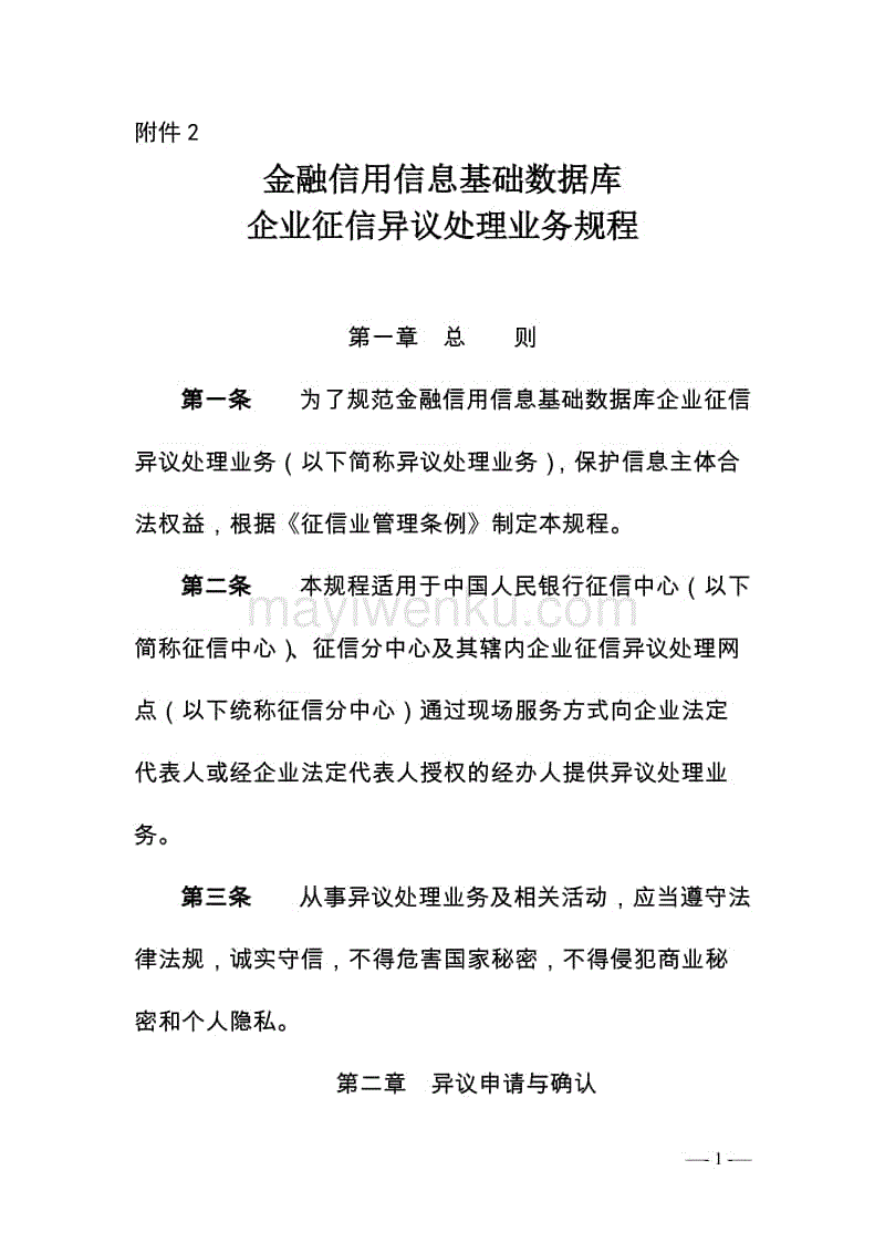 星空体育下载