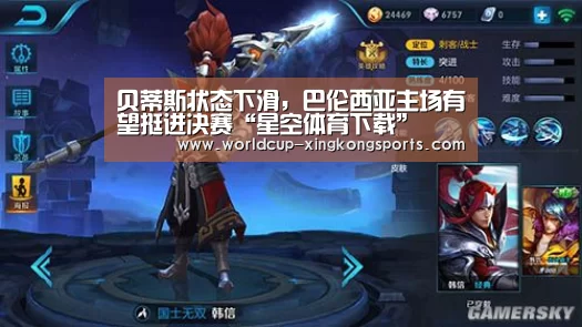 星空体育app团队