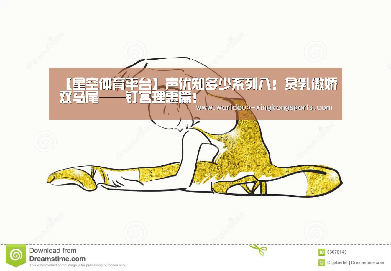 星空体育app官网