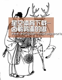 星空体育app官网