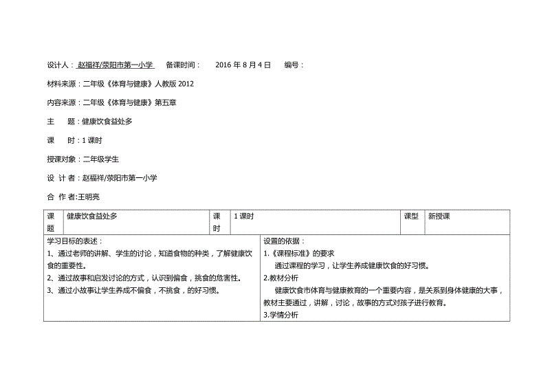 星空体育app官网