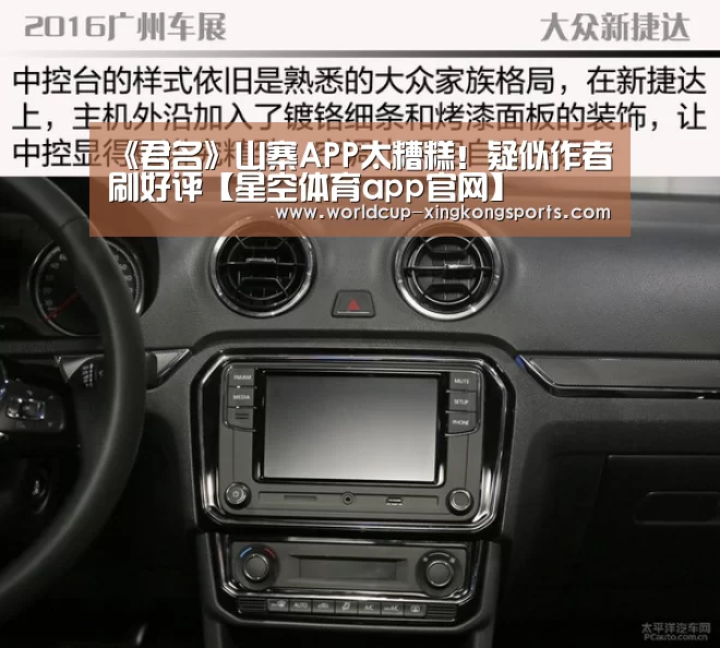 星空体育app官网