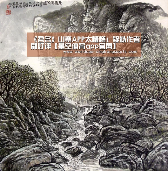 星空体育app团队