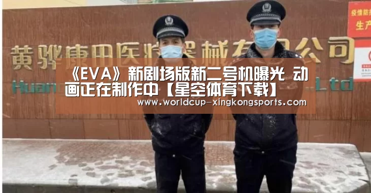星空体育app官网