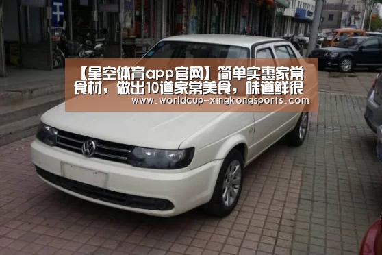 星空体育app团队